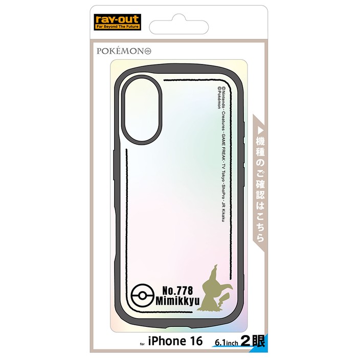 iPhone 16 ケース ポケモン クリア iPhone16 アイフォン16 ミミッキュ