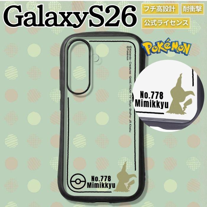 Galaxy S26 ケース ピカチュウ ゲンガー クリア GalaxyS25