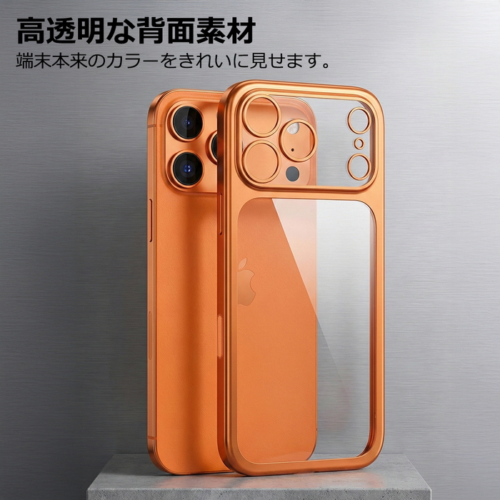 iPhone 17 Pro ケース クリア フレームカラー iPhone17Pro アイフォン