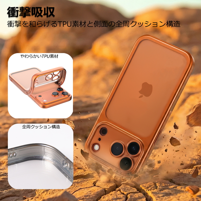 iPhone 17 Pro ケース クリア フレームカラー iPhone17Pro アイフォン