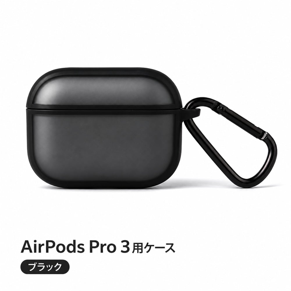 AirPods Pro3 ケース 耐衝撃 指紋防止 エアーポッズ プロ3 第3世代