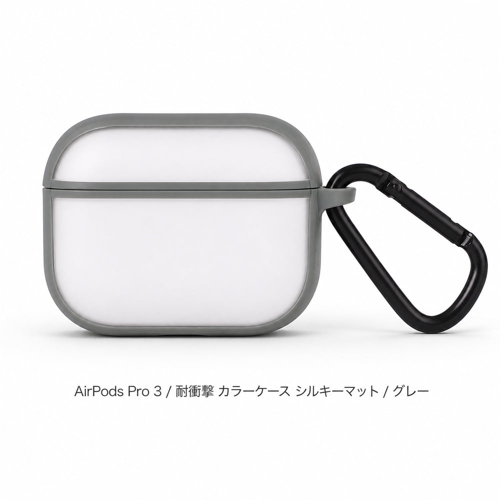AirPods Pro3 ケース 耐衝撃 指紋防止 エアーポッズ プロ3 第3世代