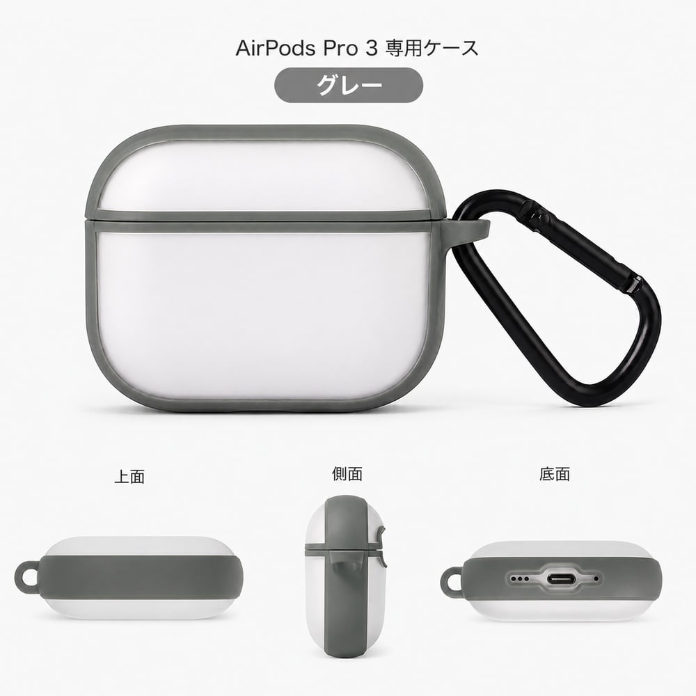 AirPods Pro3 ケース 耐衝撃 指紋防止 エアーポッズ プロ3 第3世代