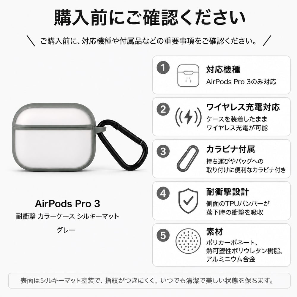 AirPods Pro3 ケース 耐衝撃 指紋防止 エアーポッズ プロ3 第3世代