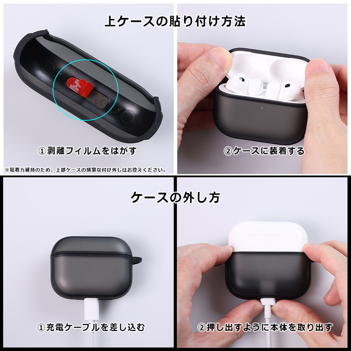 AirPods Pro3 ケース 耐衝撃 指紋防止 エアーポッズ プロ3 第3世代