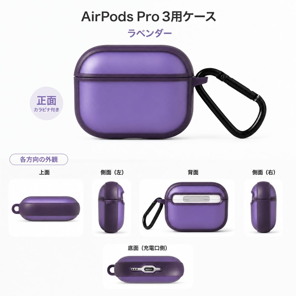 AirPods Pro3 ケース 耐衝撃 指紋防止 エアーポッズ プロ3 第3世代