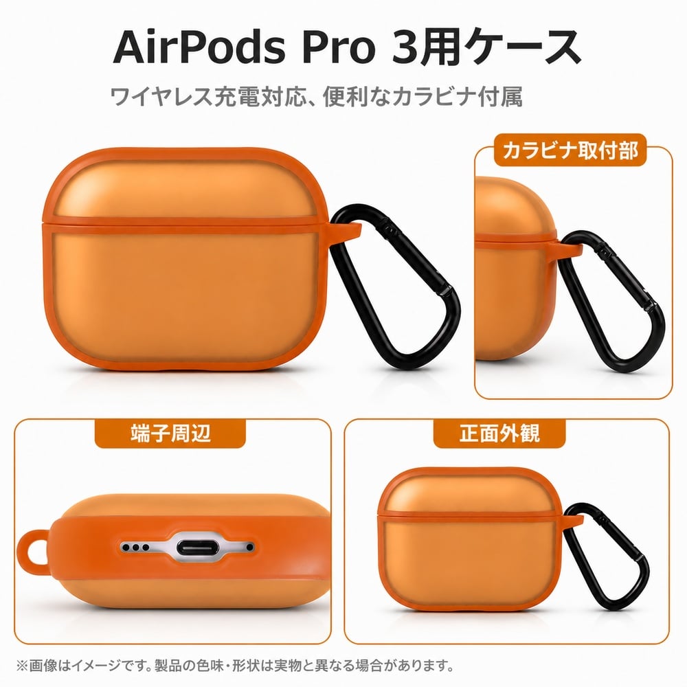 AirPods Pro3 ケース 耐衝撃 指紋防止 エアーポッズ プロ3 第3世代