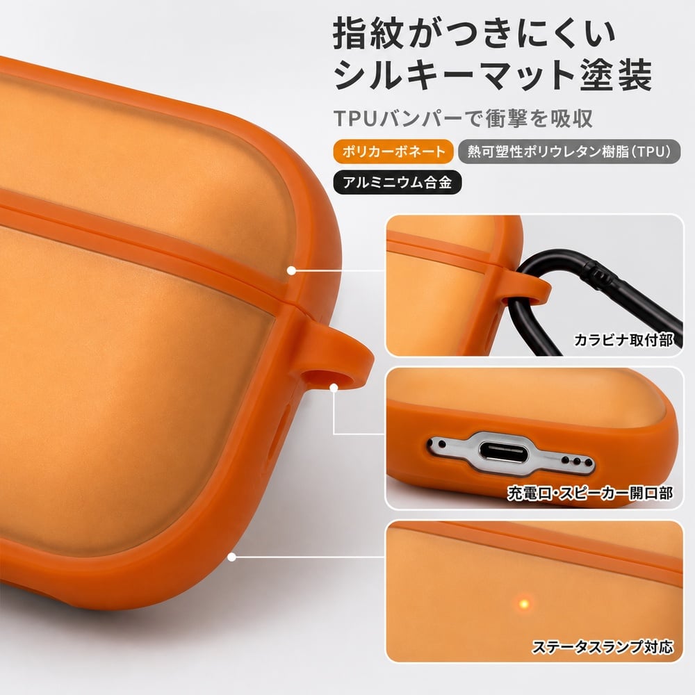 AirPods Pro3 ケース 耐衝撃 指紋防止 エアーポッズ プロ3 第3世代