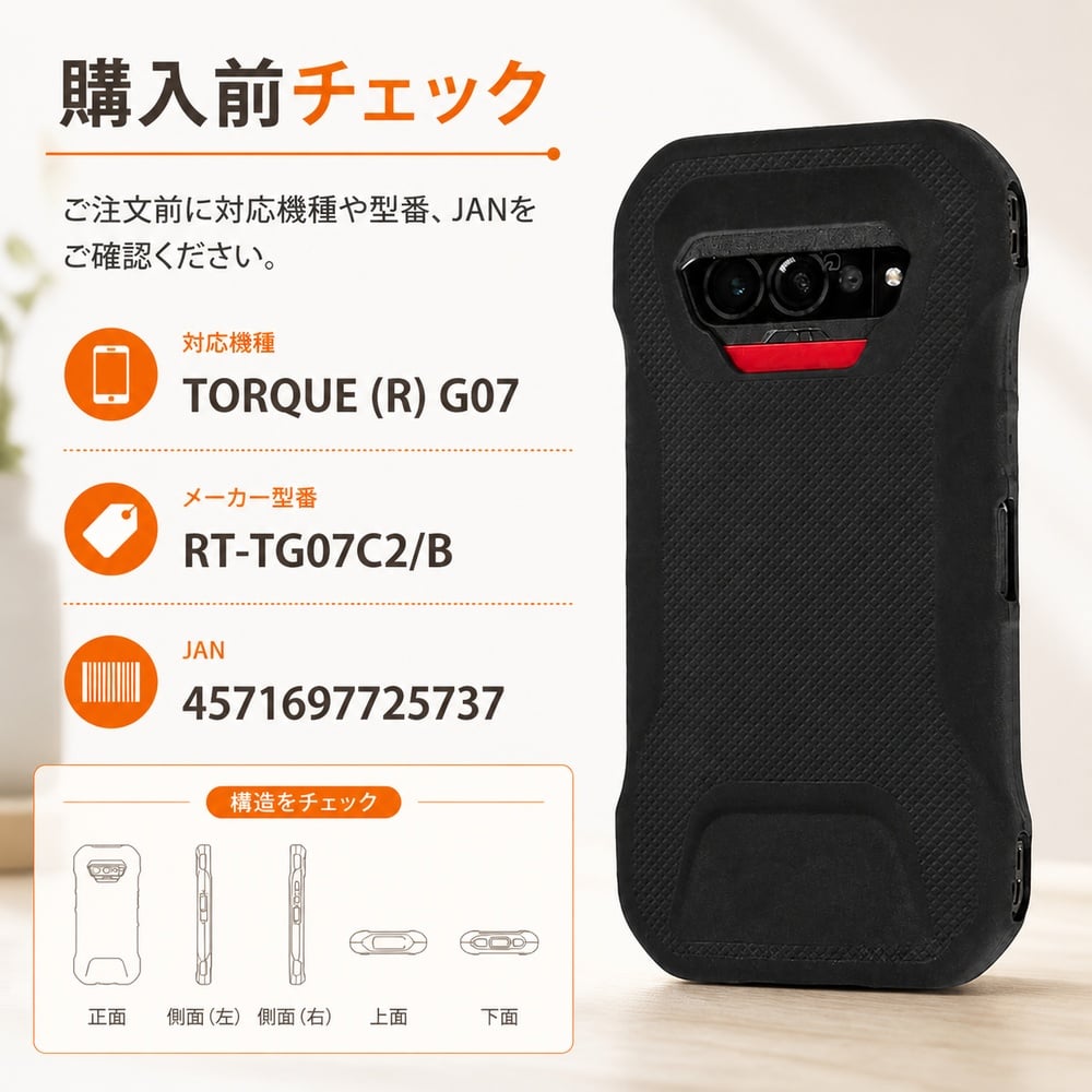 torque g07のおすすめ人気商品一覧 通販 - Yahoo!ショッピング