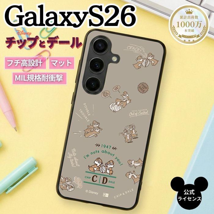Galaxy S26 ケース チップとデール かわいい ギャラクシーS26