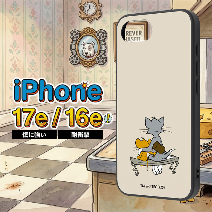 iPhone17e ケース トムとジェリー かわいい iPhone16e アイフォン 17e