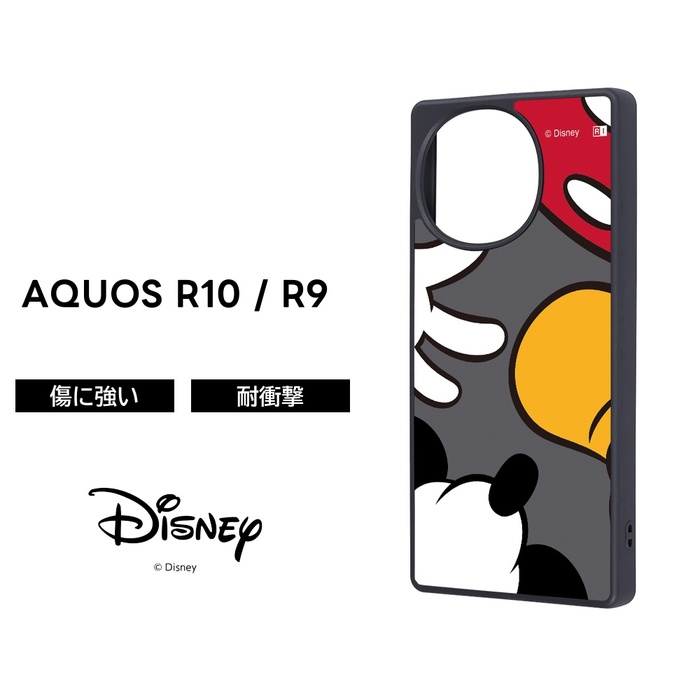 AQUOS R10 ケース ディズニー キャラクター docomo SH-51F AQUOSR10 R9