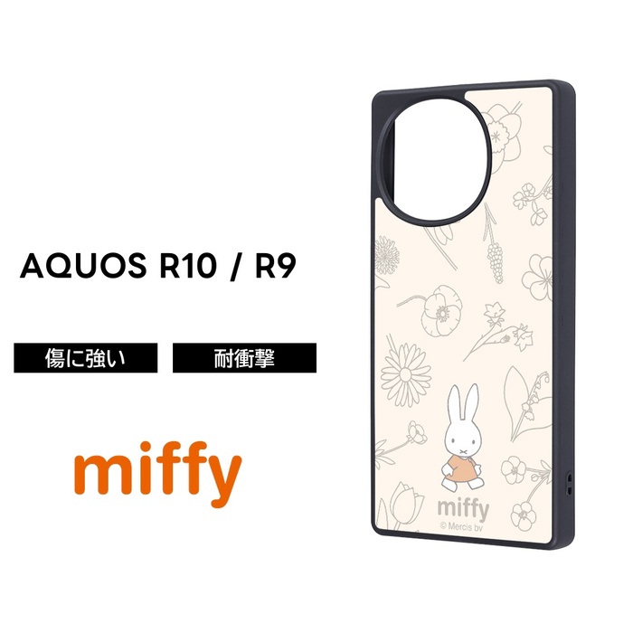 【匿名配送】Miss Bunny 書類ケース　マルチケースA4OK 昭和レトロ AQUOS R10 ケース キャラクター ミッフィー docomo SH-51F AQUOSR10 R9