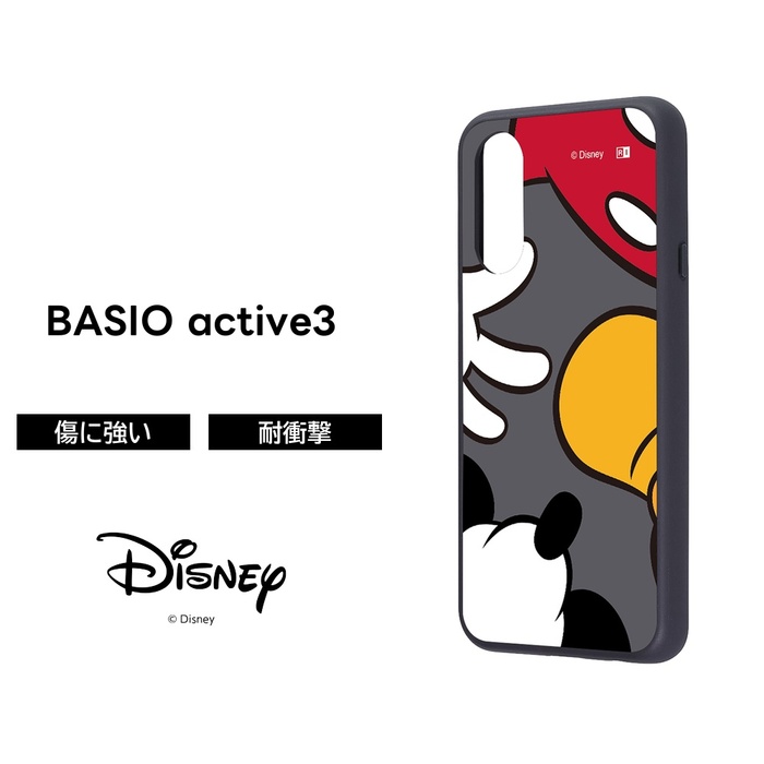 BASIO active3 ケース ミッキー 可愛い ベイシオアクティブ3
