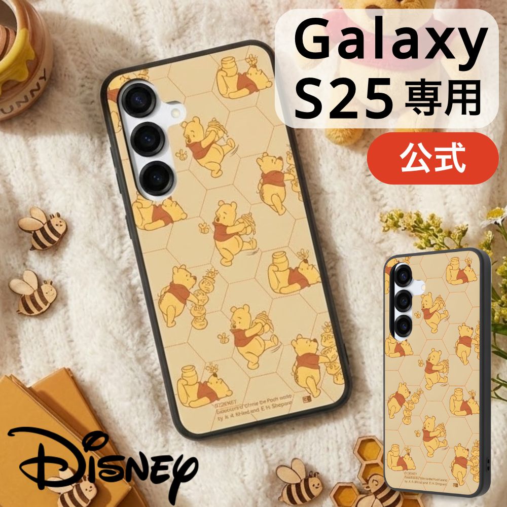 Galaxy S25 A25 5G ケース ディズニー プーさん docomo SC-51F SC-53F