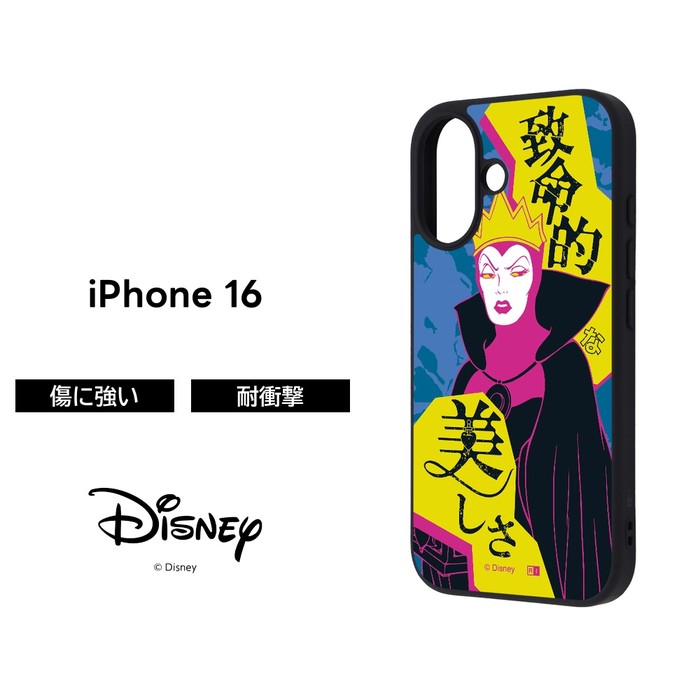 iPhone 17e ケース キャラクター ディズニー アイフォン 16 アースラ