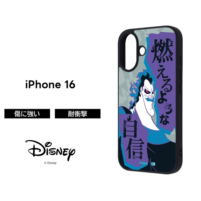 iPhone 17e ケース キャラクター ディズニー アイフォン 16 アースラ