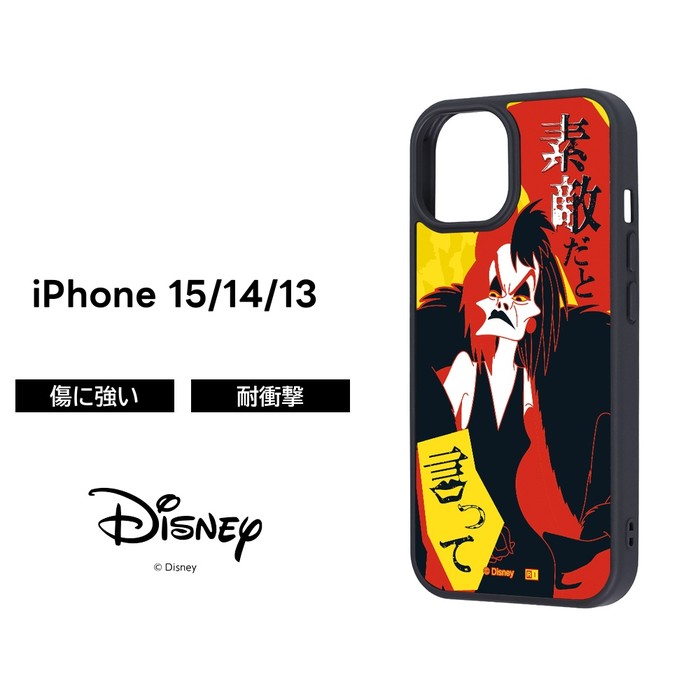 iPhone 15 ケース クルエラ 101匹わんちゃん iPhone14 iPhone13