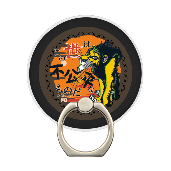 スマホリング キャラクター ディズニー ヴィランズ マグネット 着脱