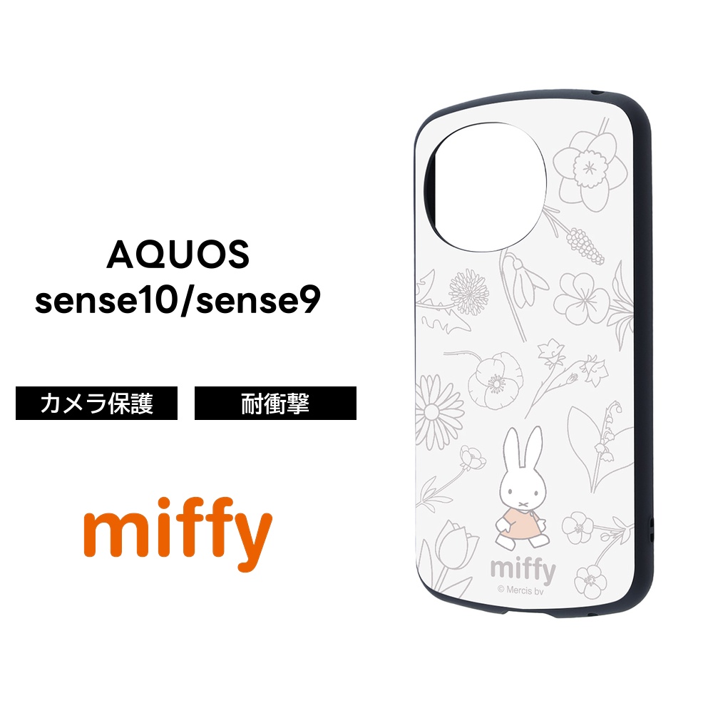 AQUOS sense9 ケース キャラクター ミッフィー sense10 耐衝撃 miffy