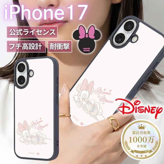 iPhone17 ケース ミニー フィガロ iPhone 17 アイフォン17 可愛い