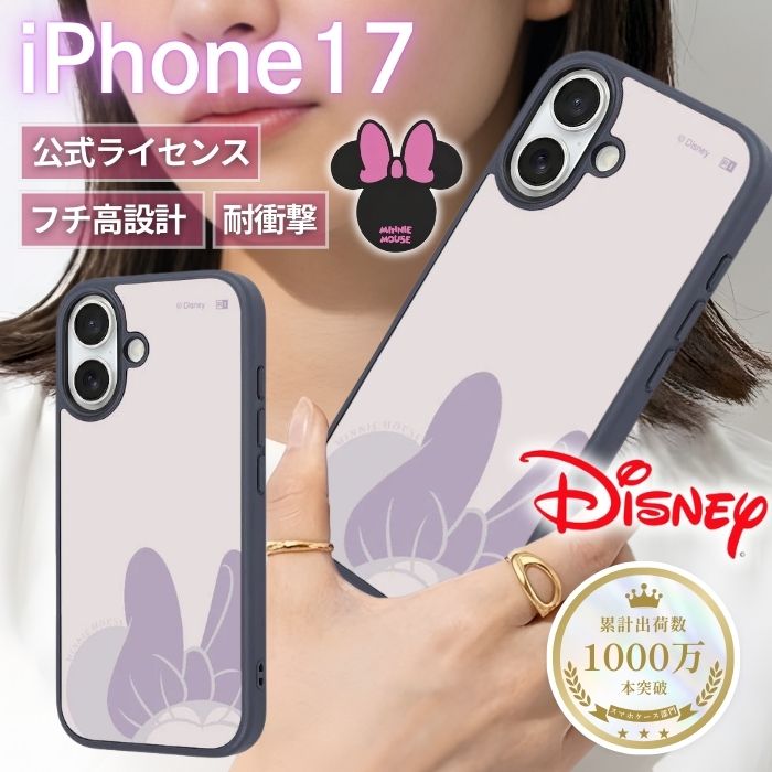 iPhone17 ケース ミニー iPhone 17 アイフォン17 かわいい ディズニー