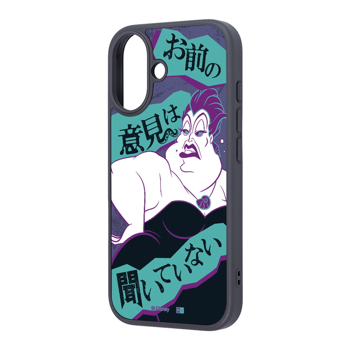 iPhone 17 ケース アースラスカー 女王 iPhone17Pro アイフォンAir