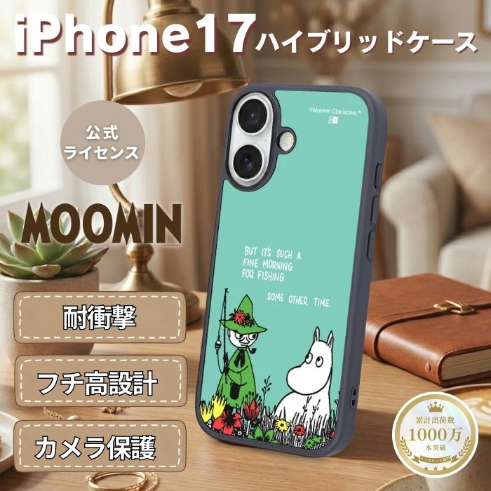 i phone 17 pro max ケース MagSafe対応 ムーミン iPhone 17 ケース キャラクター ムーミン Pro アイフォンAir