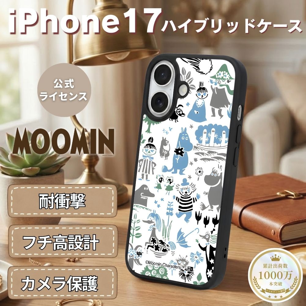 iPhone 17 ケース ムーミン リトルミイ アイフォン17 スナフキン