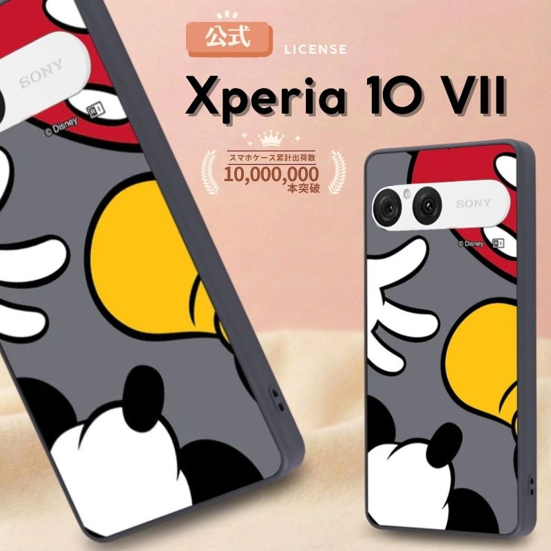 Xperia 10 VII ケース ミッキー ディズニー Xperia10VII docomo