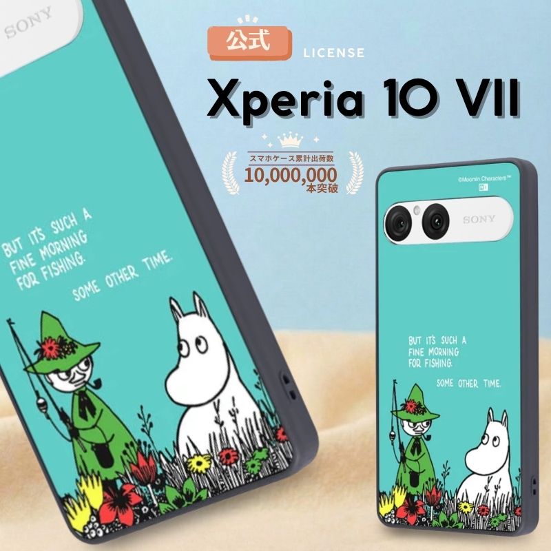 モワメームモワティエ スマホケース Xperia 10 VII ケース ムーミン かわいい Xperia10VII docomo