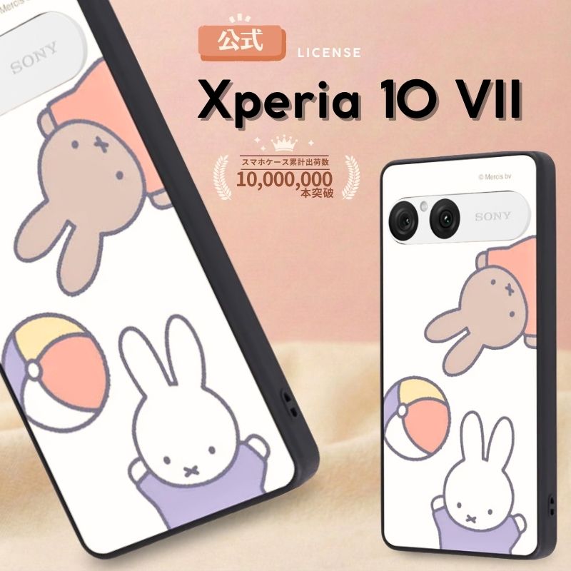Xperia 10 VII ケース ミッフィー かわいい Xperia10VII docomo