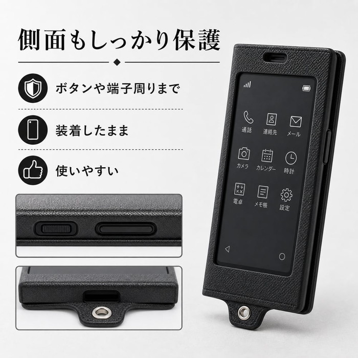 ray-out（レイアウト） カードケータイ KY-01L カバー ケース 保護