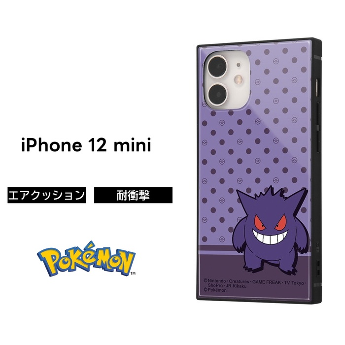 Pokemon（ポケモン） iPhone12 mini カバー ケース 耐衝撃 衝撃に強い 