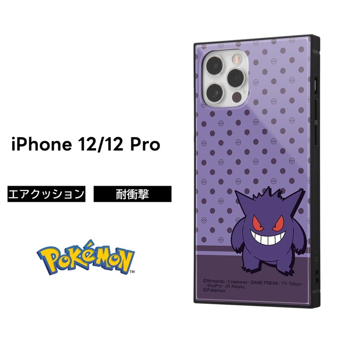 ポケモン スマホケース iphone12」の人気商品一覧 | 安い商品を通販