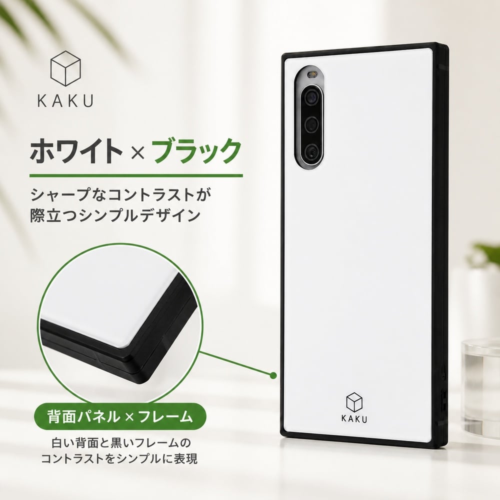 Xperia 10 IV ケース SOG07 SO-52C 耐衝撃ケース 無地 シンプル