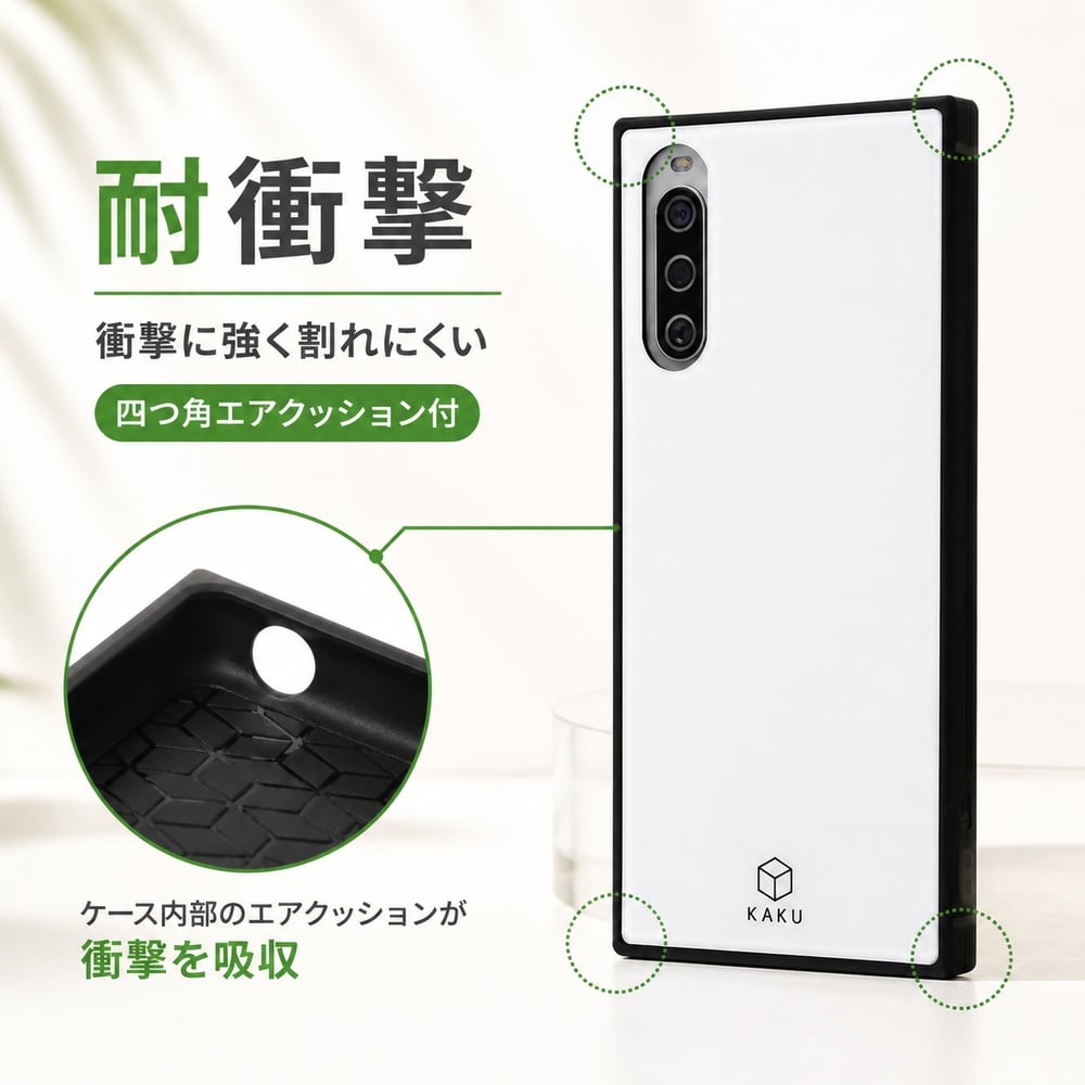 Xperia 10 IV ケース SOG07 SO-52C 耐衝撃ケース 無地 シンプル