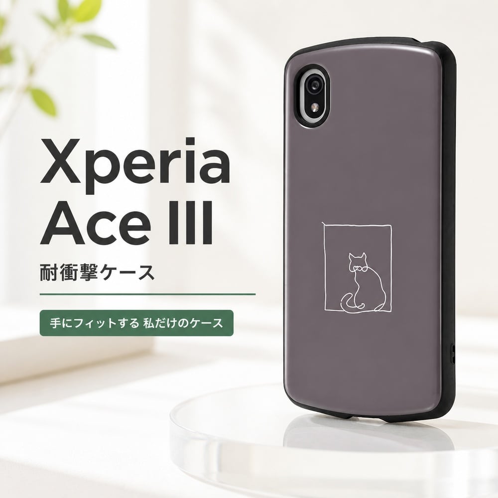 Xperia Ace III ケース SO-53C SOG08 耐衝撃 スマホケース シンプル