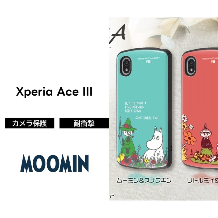Xperia Ace III ケース SO-53C SOG08 カバー ディズニー 耐衝撃