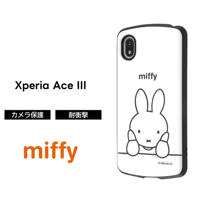 Xperia Ace III ケース SO-53C SOG08 カバー ディズニー 耐衝撃