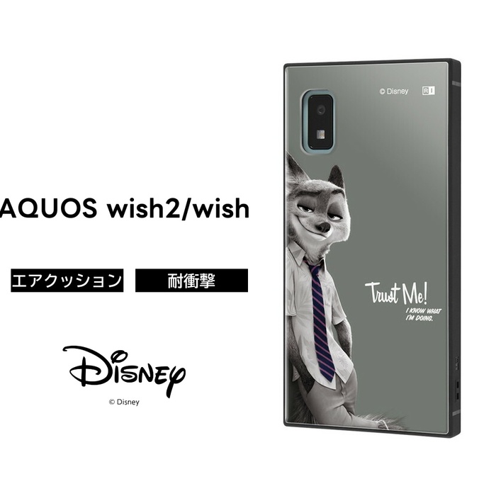 Disney（ディズニー） AQUOSwish2 ケース ニック AQUOSwish ズートピア