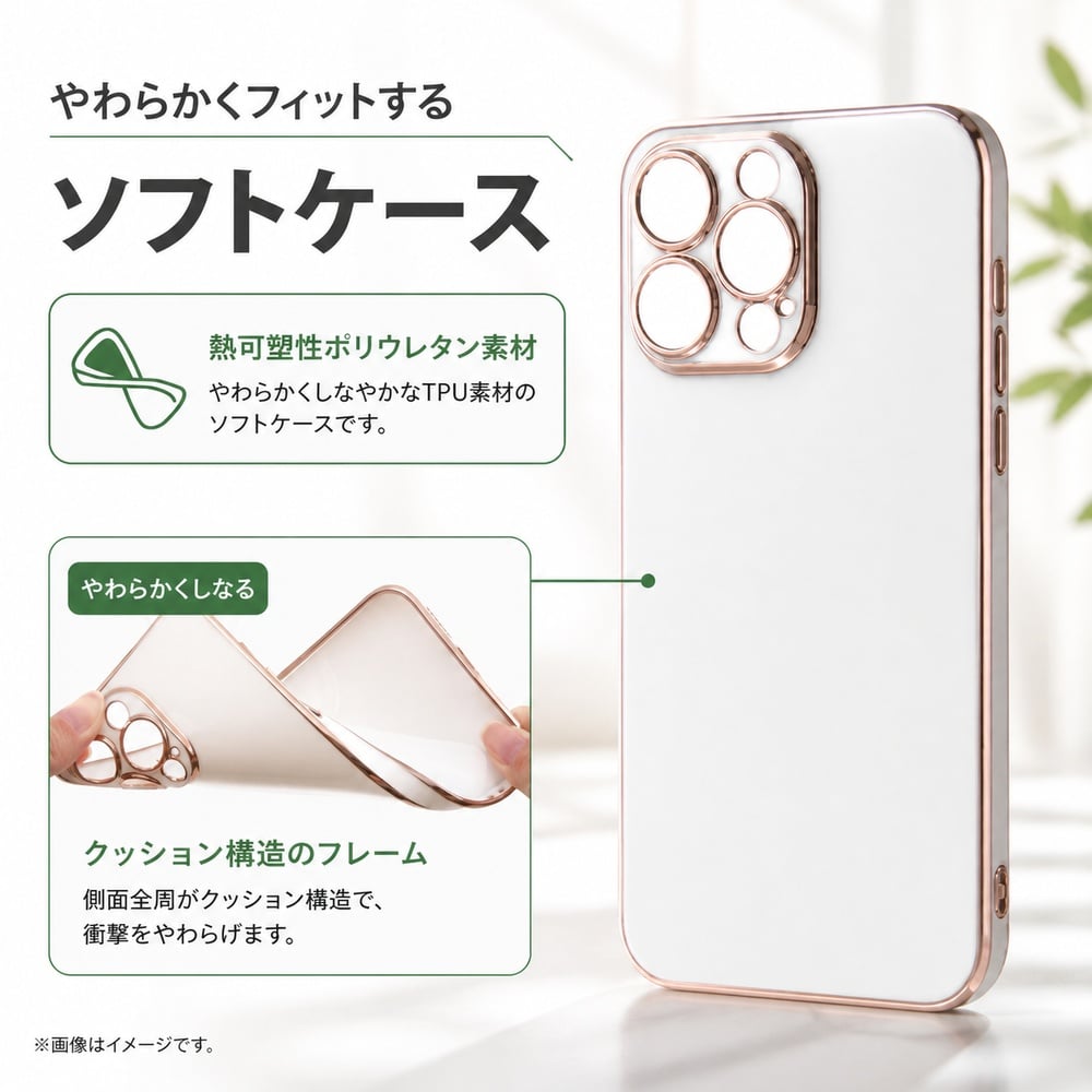 iPhone14ProMax ケース ソフト ソフトケース iPhone 14 Pro Max