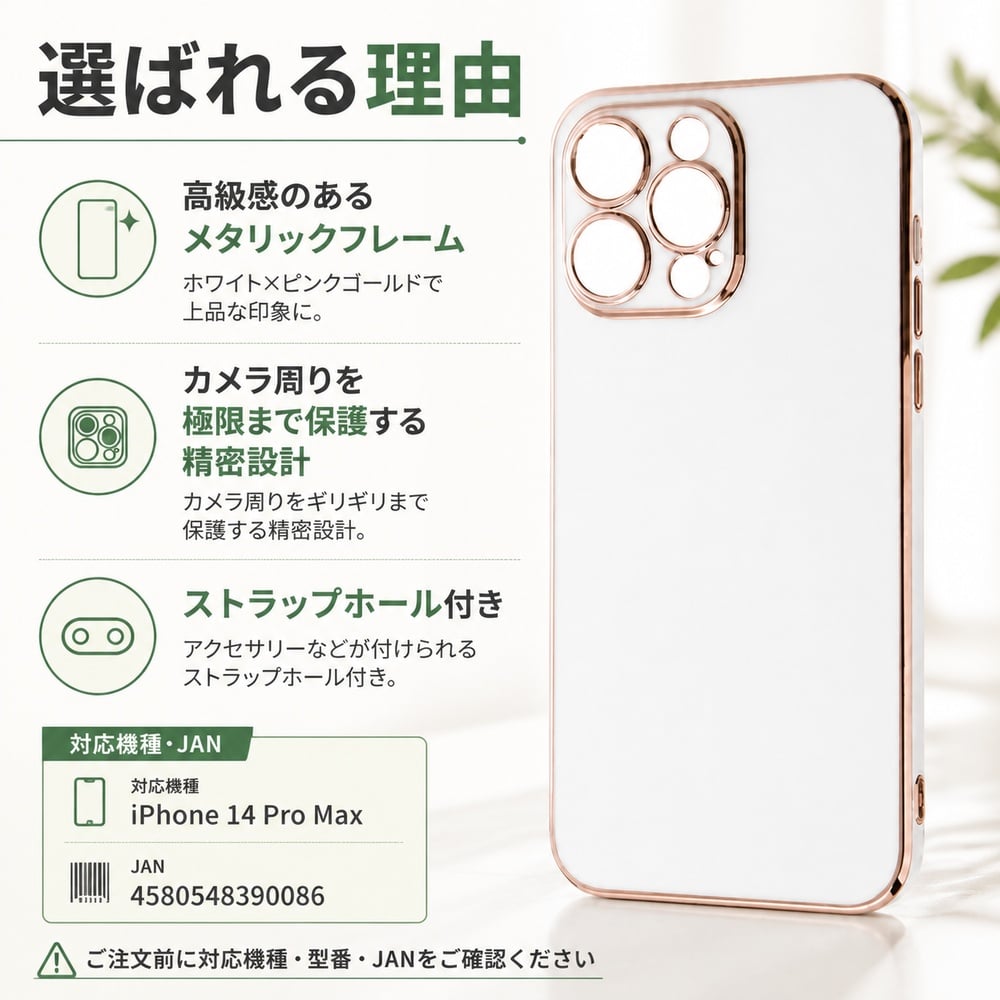 iPhone14ProMax ケース ソフト ソフトケース iPhone 14 Pro Max