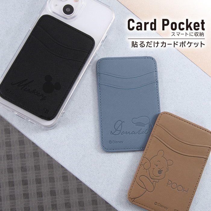 Disney（ディズニー） スマホ カードケース プーさん レザー ブラウン