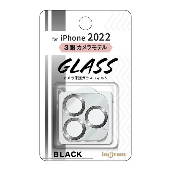 iPhone14Pro カメラフィルム ガラスフィルム フィルム メタリック ガラス 保護フィルム ...
