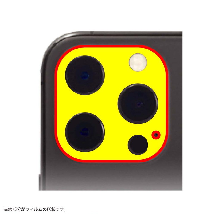 ray-out（レイアウト） iPhone14Pro カメラフィルム ガラスフィルム