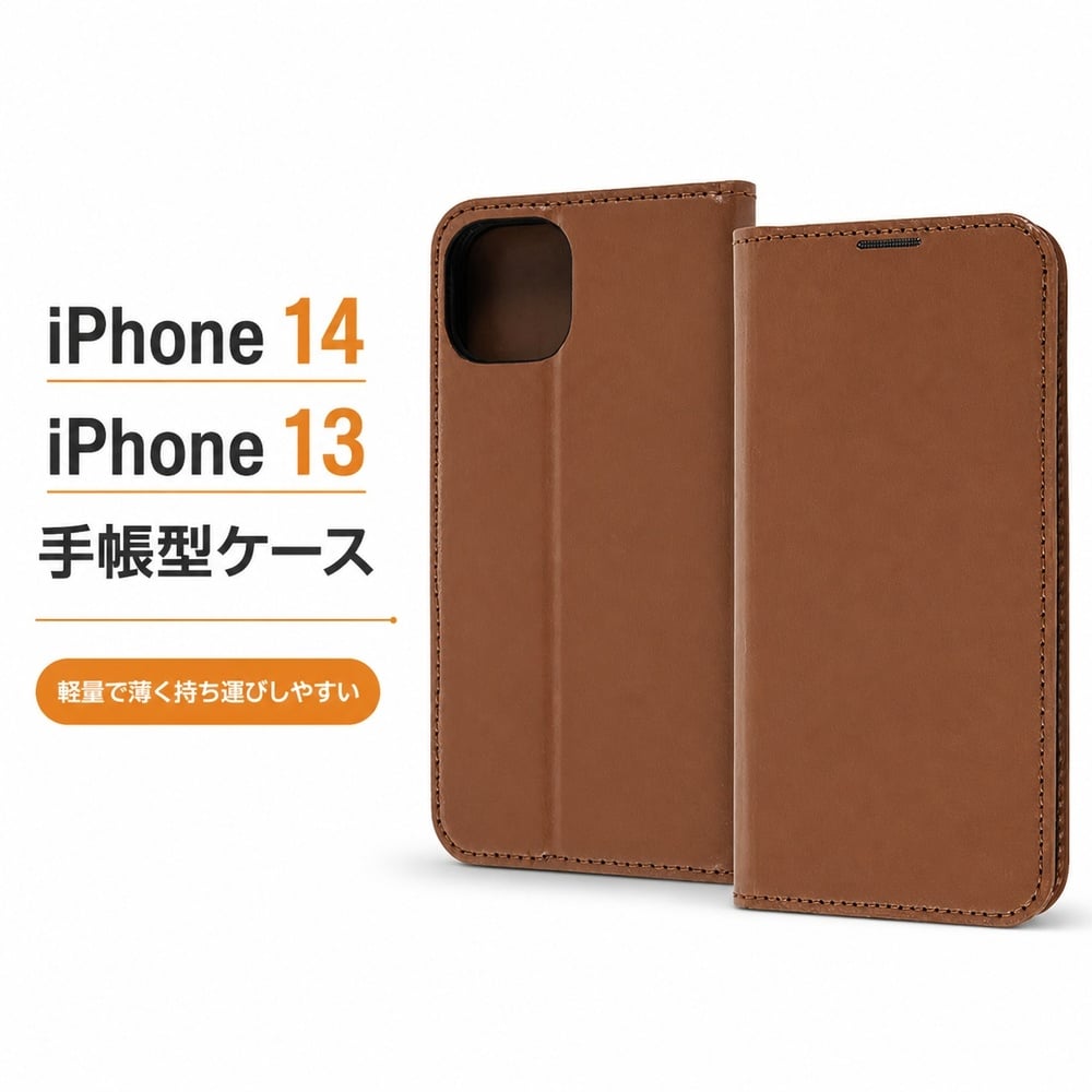 新品 iPhone 14 Plus COACH ブラウン手帳型カバー C0103 iPhone14 手帳型ケース ブラウン 茶 iPhone13 iPhone 14 13 手帳型 耐