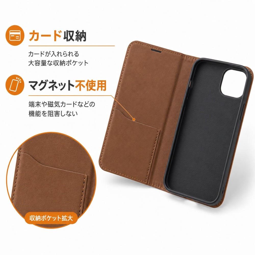 iPhone14 手帳型ケース ブラウン 茶 iPhone13 iPhone 14 13 手帳型 耐