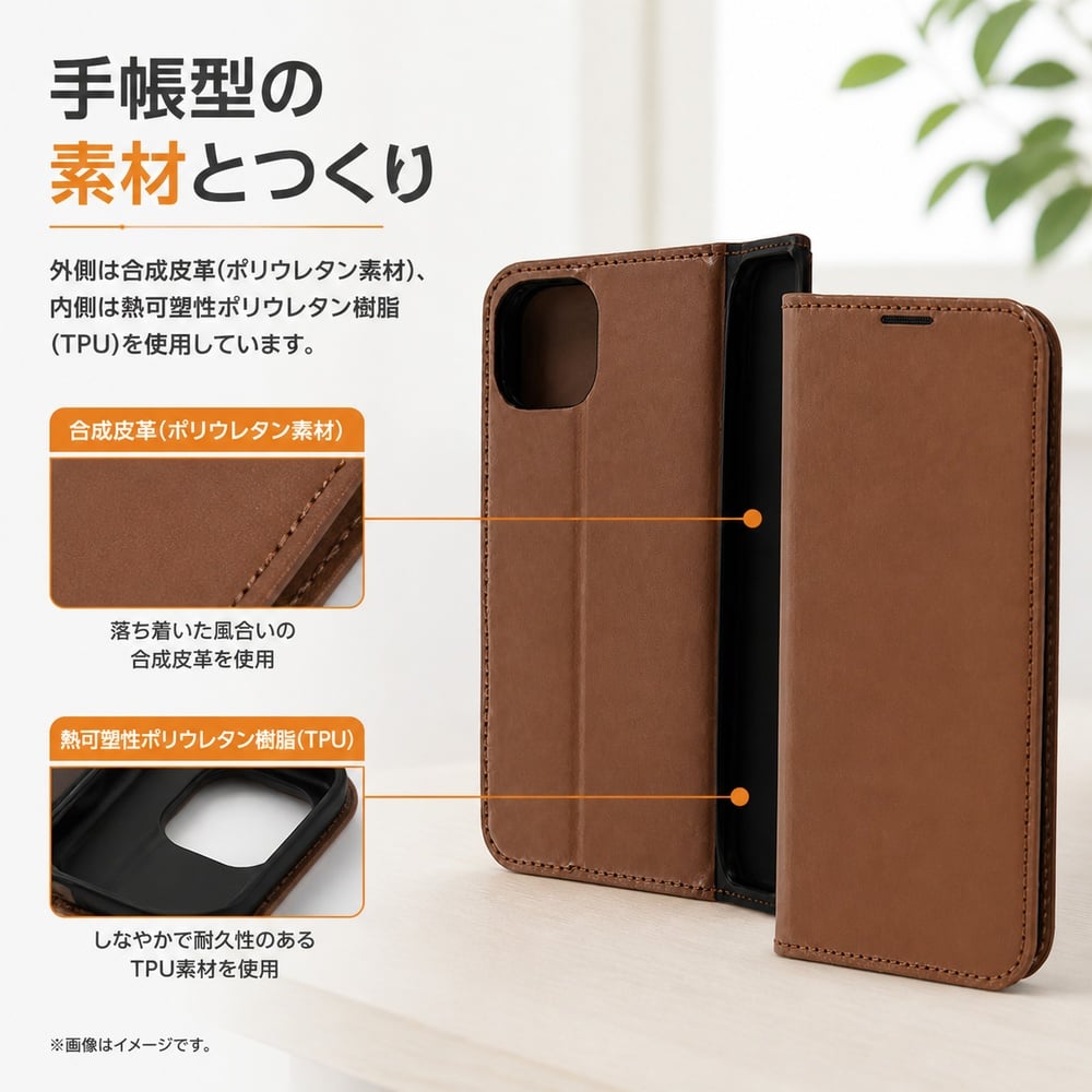 iPhone14 手帳型ケース ブラウン 茶 iPhone13 iPhone 14 13 手帳型 耐