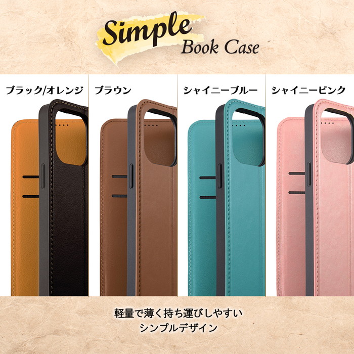 iPhone14Pro ケース 手帳型 カバー フィルム付き ブラウン ray-out iPhone14ProMax 手帳型ケース ブラウン iPhone 14 Pro Max